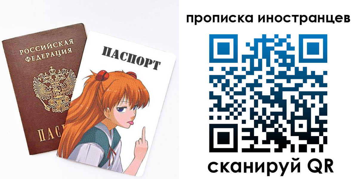 регистрация в Мамадыше