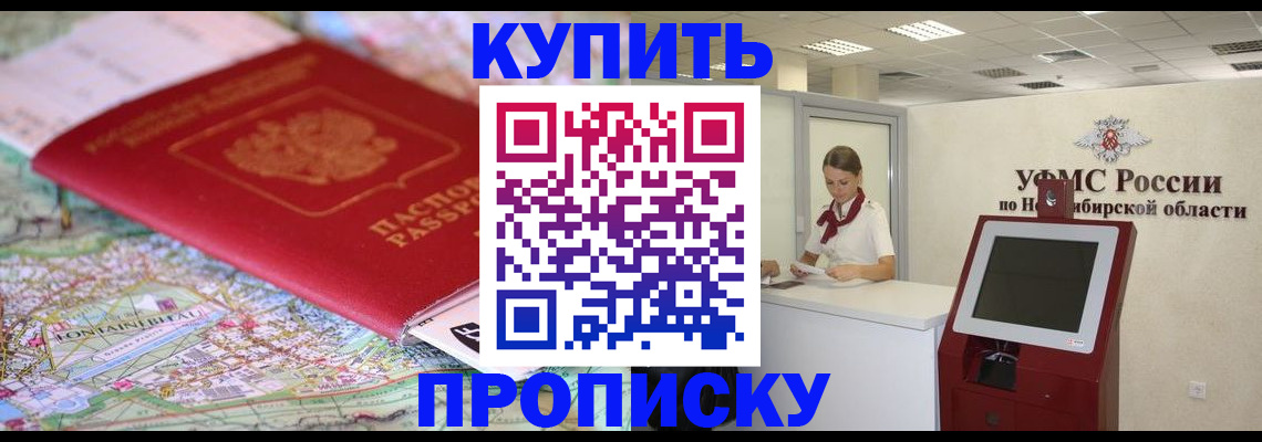 где прописаться в Мамадыше